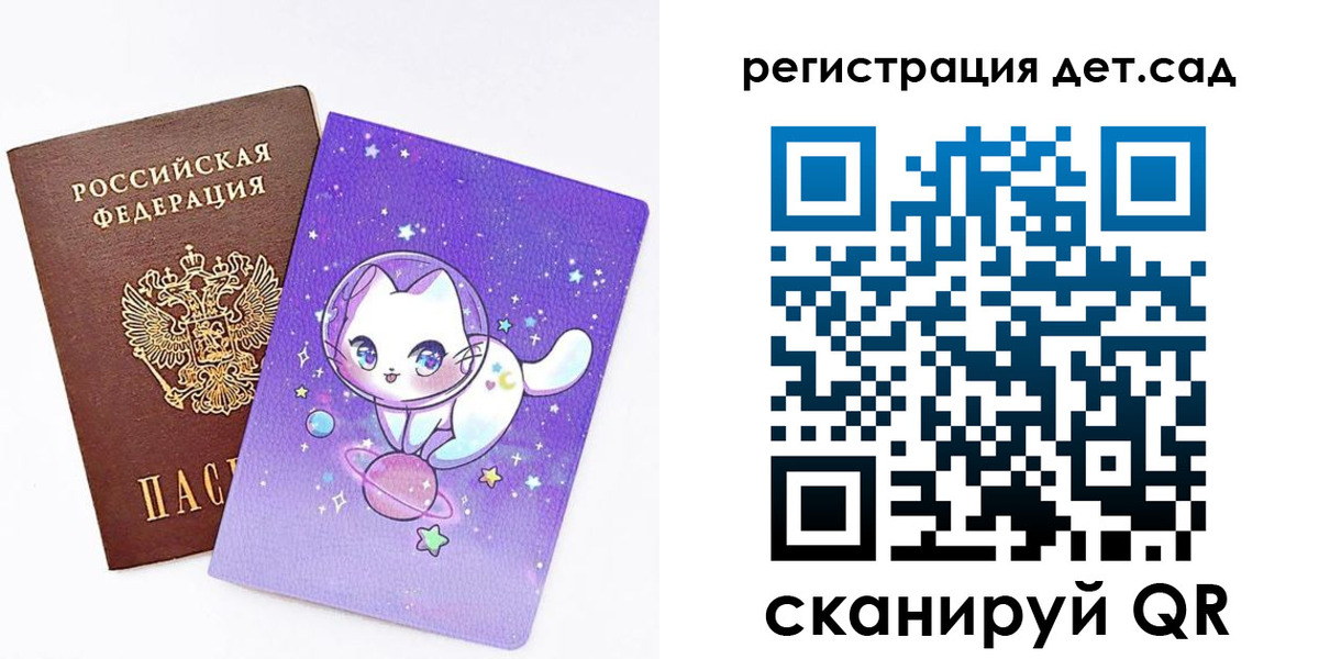 прописка регистрация в Угличе