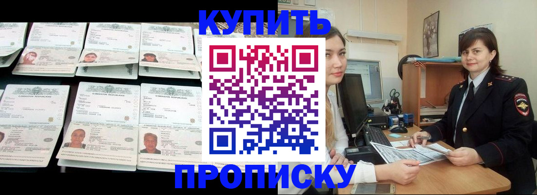 временная регистрация госуслуги в Угличе