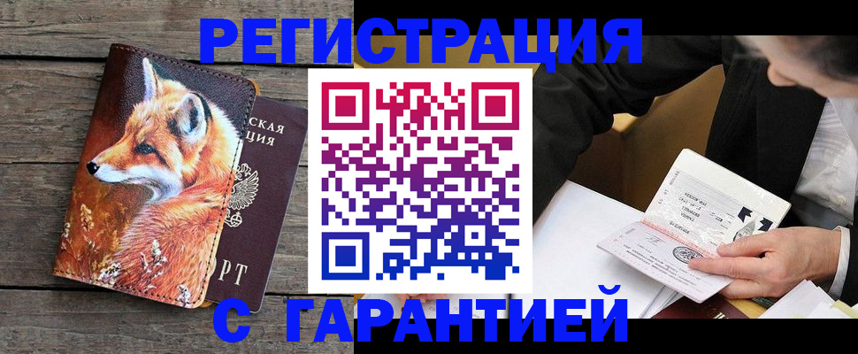 регистрация для дет. сада в Угличе